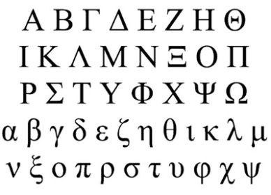 greek_alphabet